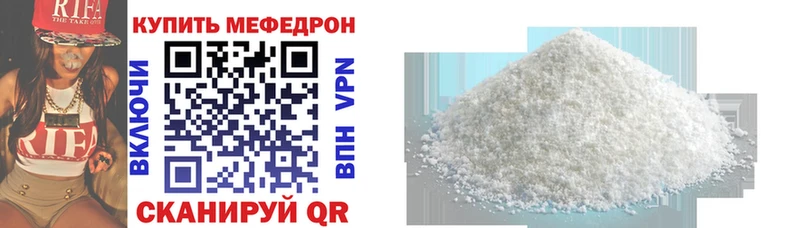 Купить закладку Галлюциногенные грибы Амфетамин Cocaine Меф Вейп ТГК Альфа ПВП Героин Дыгулыбгей