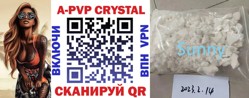 Alpha PVP VHQ  Купить  Дыгулыбгей 