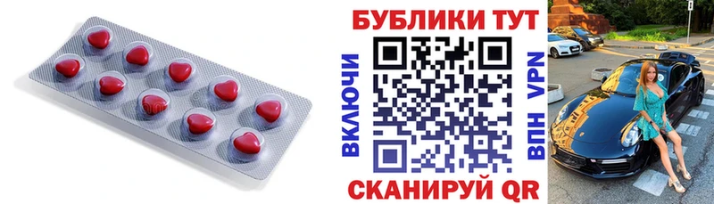 Ecstasy 300 mg  Купить где  Дыгулыбгей 