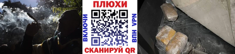 Купить где  Дыгулыбгей  Гашиш Cannabis 