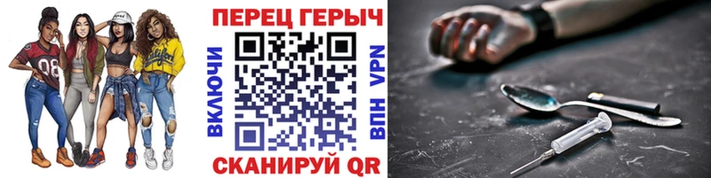 Купить  Дыгулыбгей  ГЕРОИН VHQ 