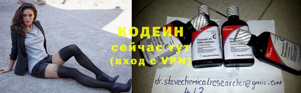 герыч Пролетарск