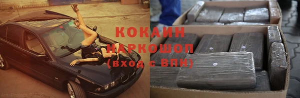 соль курить ск Приозерск