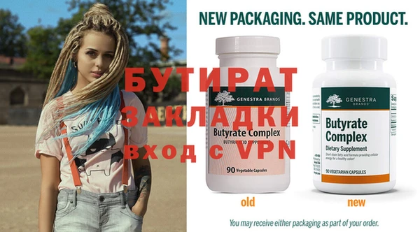 герыч Пролетарск