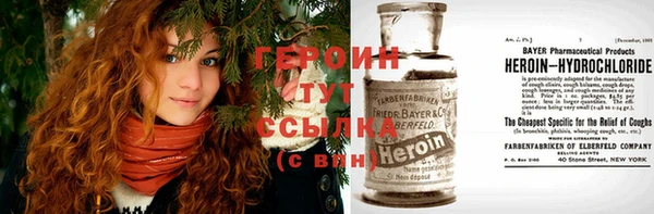 герыч Пролетарск