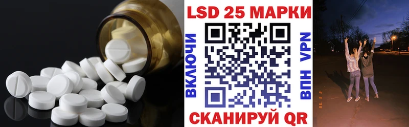 Купить закладки  Дыгулыбгей  LSD-25 экстази кислота 